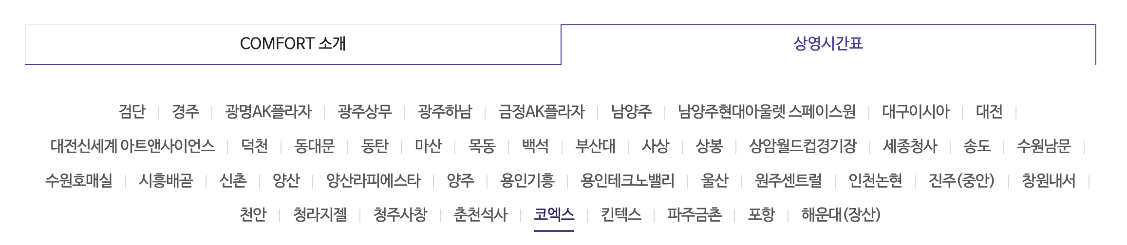 리클라이너 영화관9