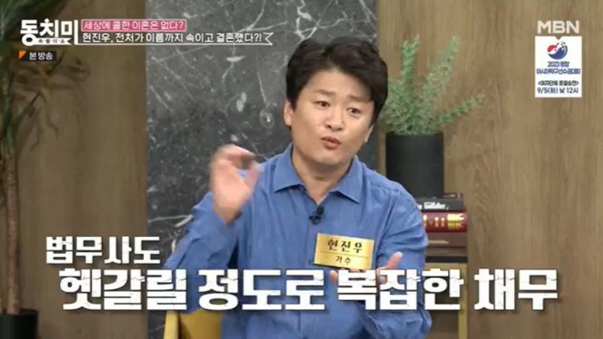 이혼 관련 방송 인터뷰 장면