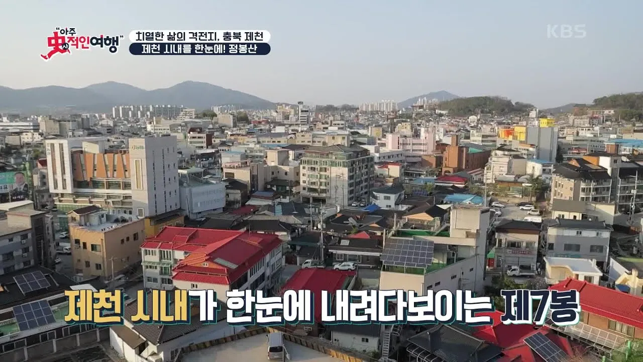 제천 가볼만한곳 베스트10 현지인 추천 필수코스_7