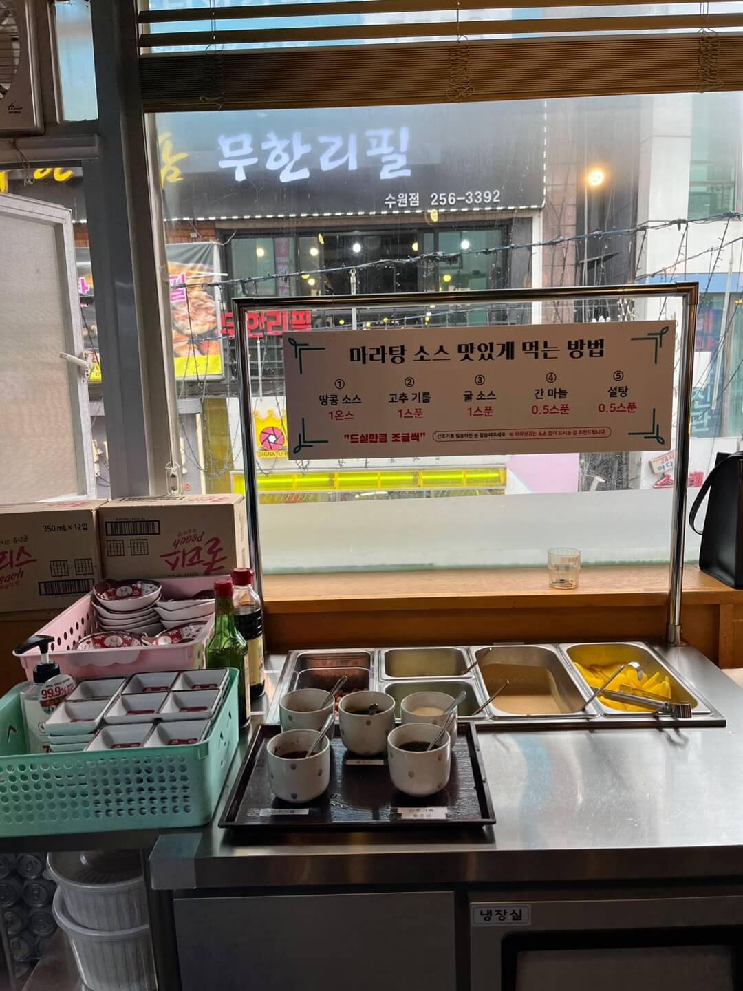 셀프바