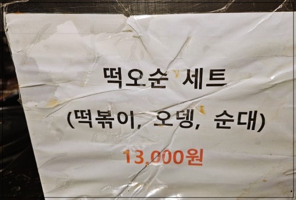 뚝섬-한강수영장-21