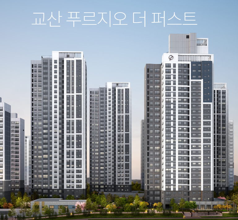 교산 푸르지오 더 퍼스트 청약 일정 분양가 분석 및 교산신도시 투자 가치