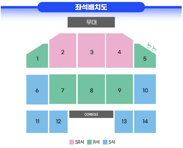미스터트롯2 콘서트