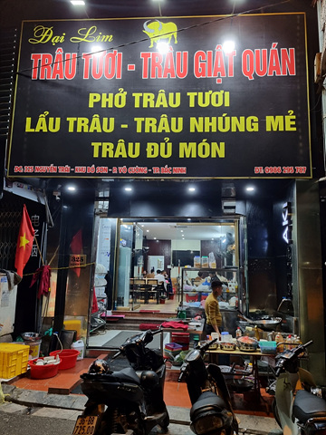 로컬-쌀국수-식당-입구