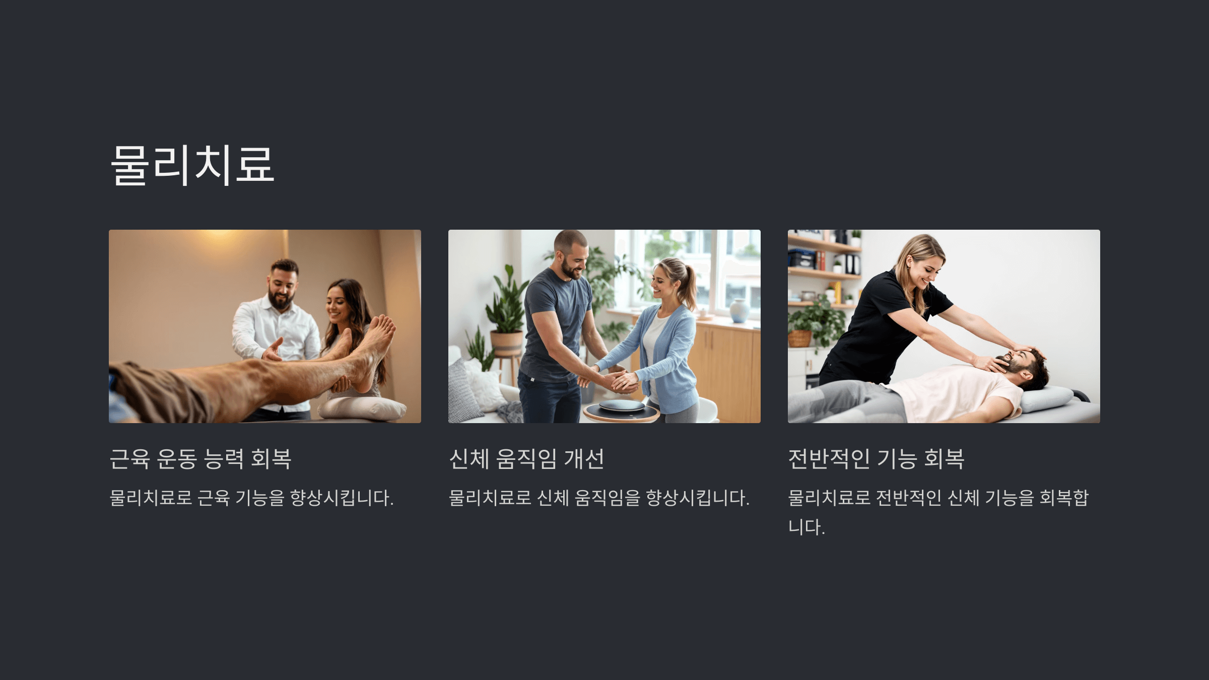 뇌경색과 관련된 사진입니다.