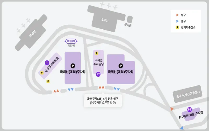 김해공항 주차장_2