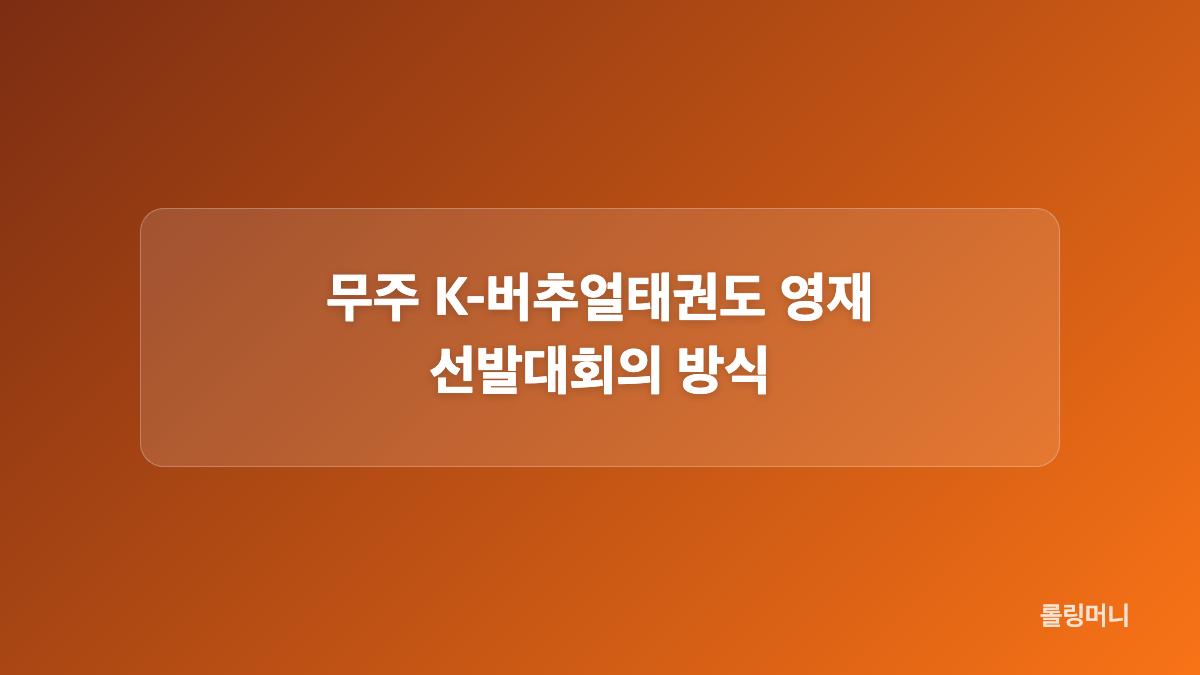 서울의 거리 공연과 해외 문화원 체험
