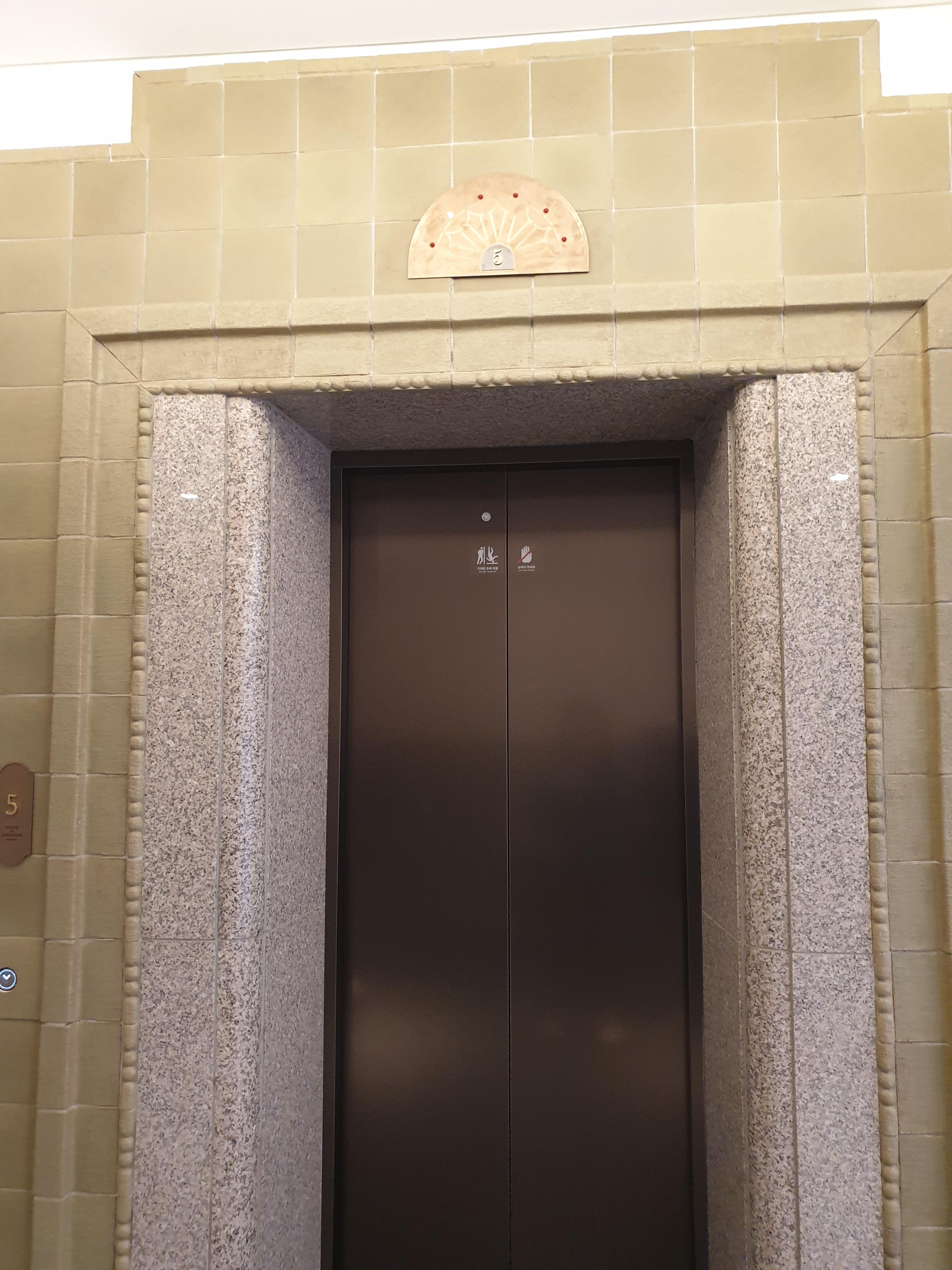 더 헤리티지 건물 엘리베이터