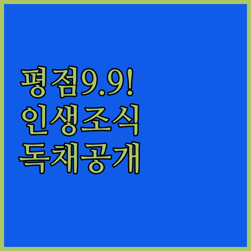 라스 베가스 여행 숙소 추천 평점 9..