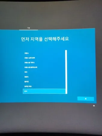 윈도우11 설치방법 다운로드 USB부팅디스크 만들기_5