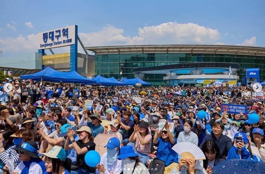 이재명 대통령 지지 연예인