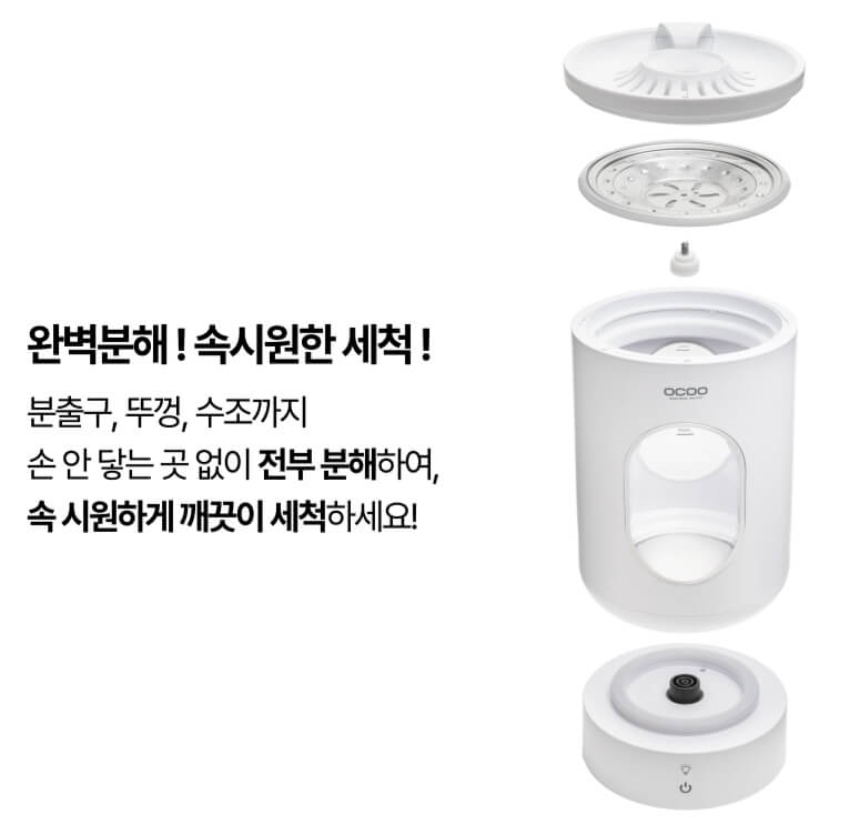 오쿠 유리 가열식 가습기 