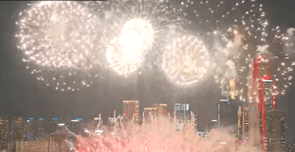 2025 서울세계불꽃축제 캐나다