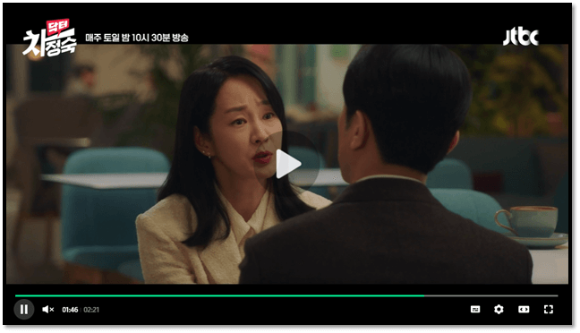 닥터 차정숙 JTBC 드라마 재생 결말 시청하기