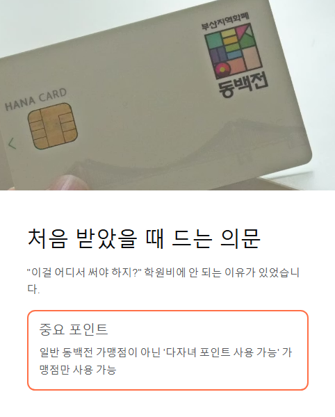 처음 받았을 때 드는 의문