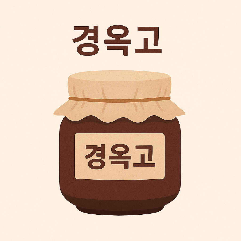 생리통 통증별 약 종류 정리