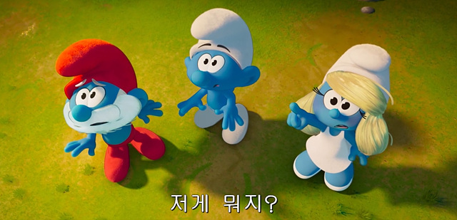 영화 스머프 쿠키영상 줄거리 후기 관람평