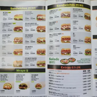 써브웨이 추천메뉴 가격 빵종류 주문방법 썹픽 안창비프_3