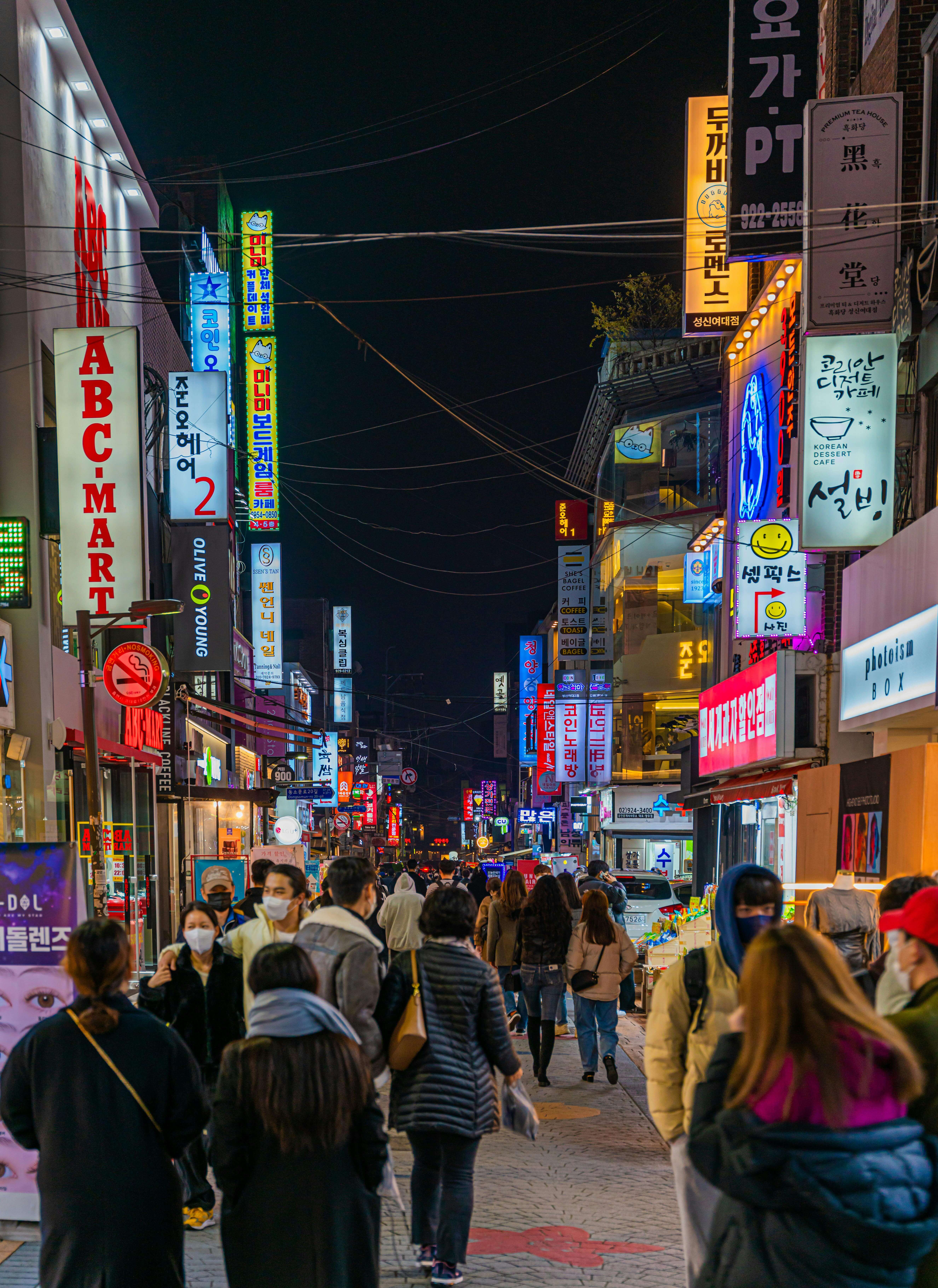 디지털 온누리상품권 디지털 온누리 어플