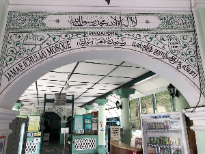 싱가포르 여행 추천 싱가포르 마스지드 자마에