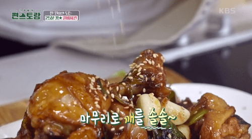 갈비-치킨-조리-과정-이미지-16