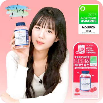 닥터브라이언 복숭아맛구미 비타민