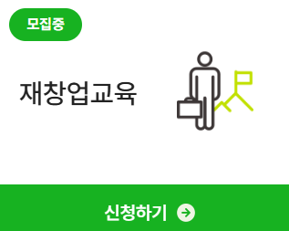 희망리턴패키지사진