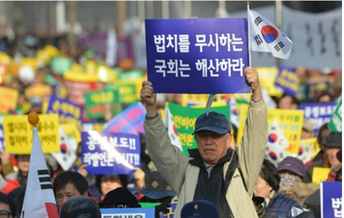 국회 해산 청원!....5월 9일부로 문정부 청원 종료 서둘러 주세요!