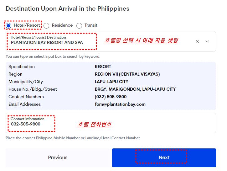 Destination Upon Arrival in the Philippines