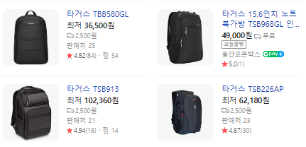 타거스(Targus) 노트북 가방 