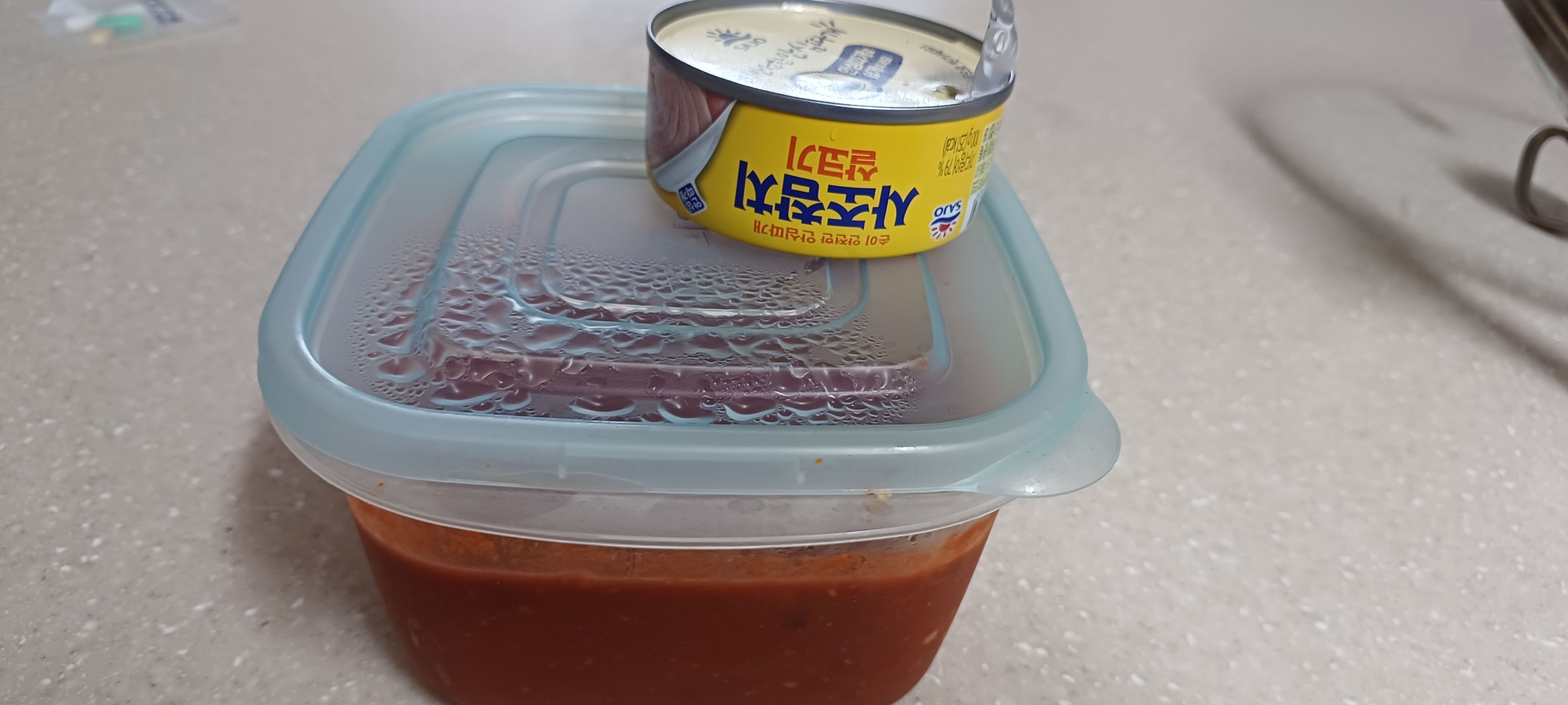 참치캔과 김칫국물