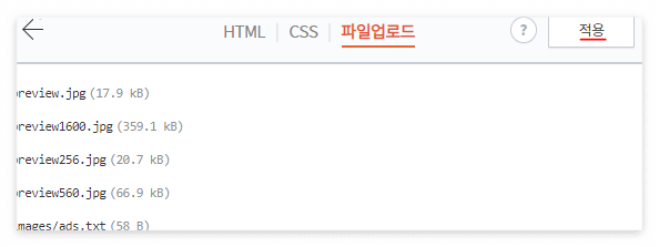 애드센스 ads.txt