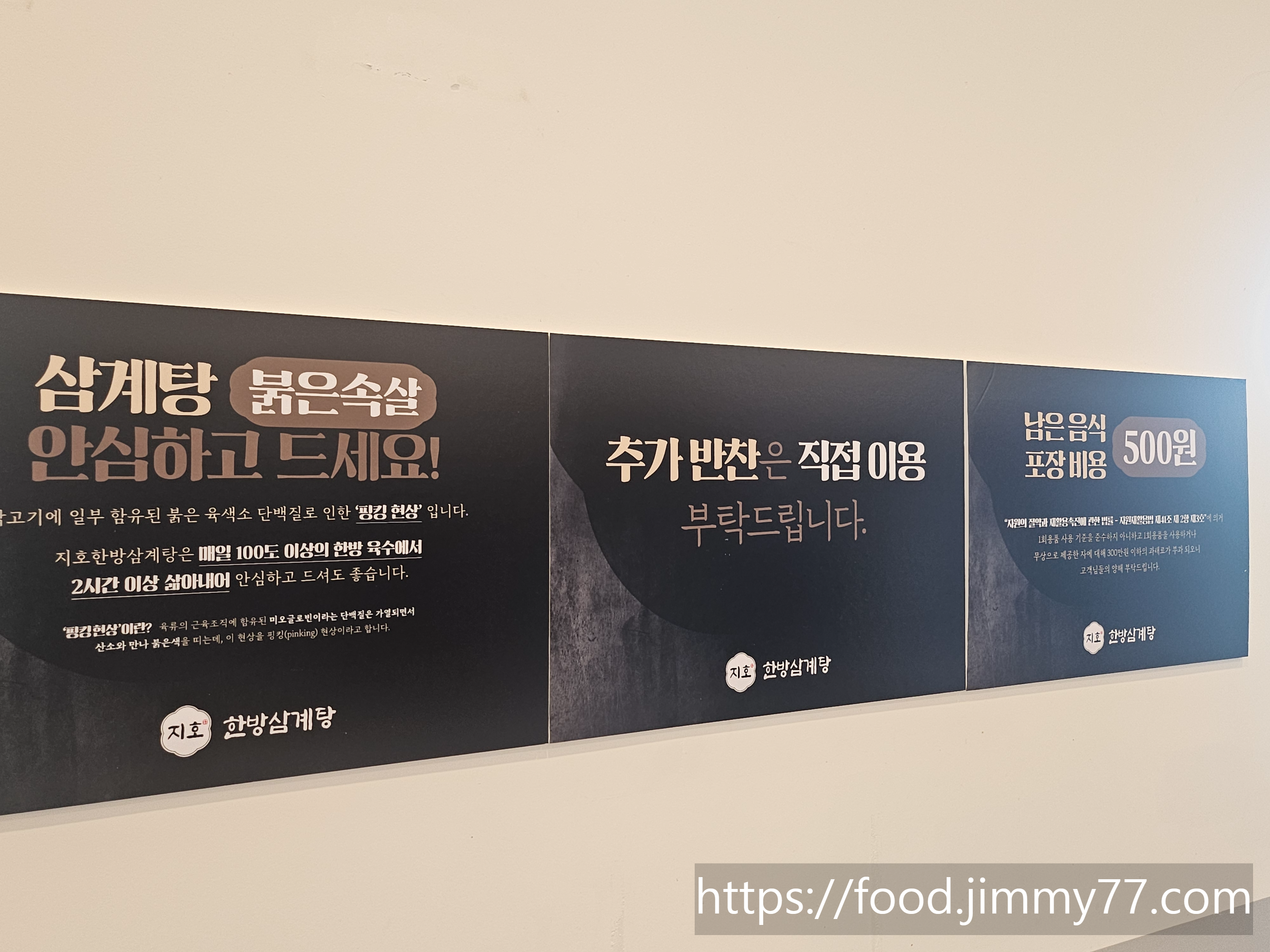 각종 사인물