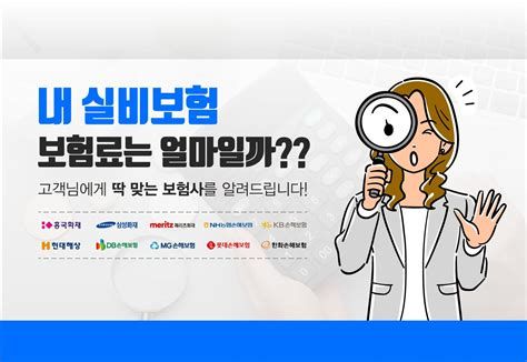 40대종합보험