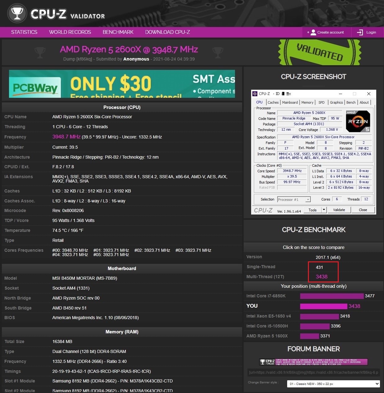 CPU-Z 제출한 벤치마크 확인법