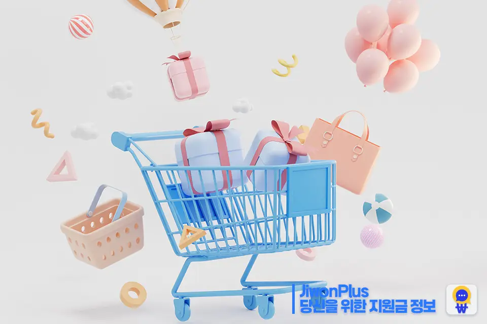 상생페이백 신청방법