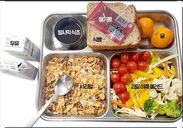 군급식식단