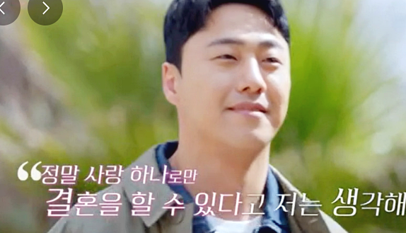 돌싱글즈-인스타