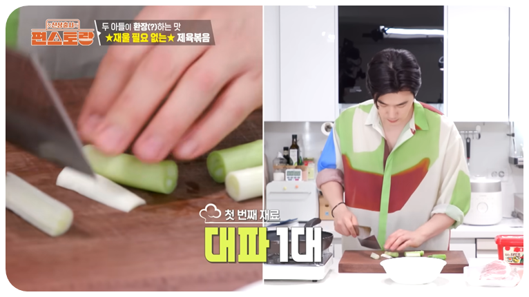 대파 1대