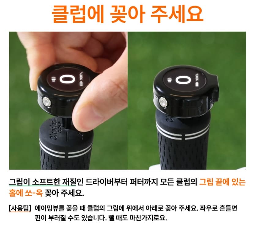 엑스빅 에이밍뷰