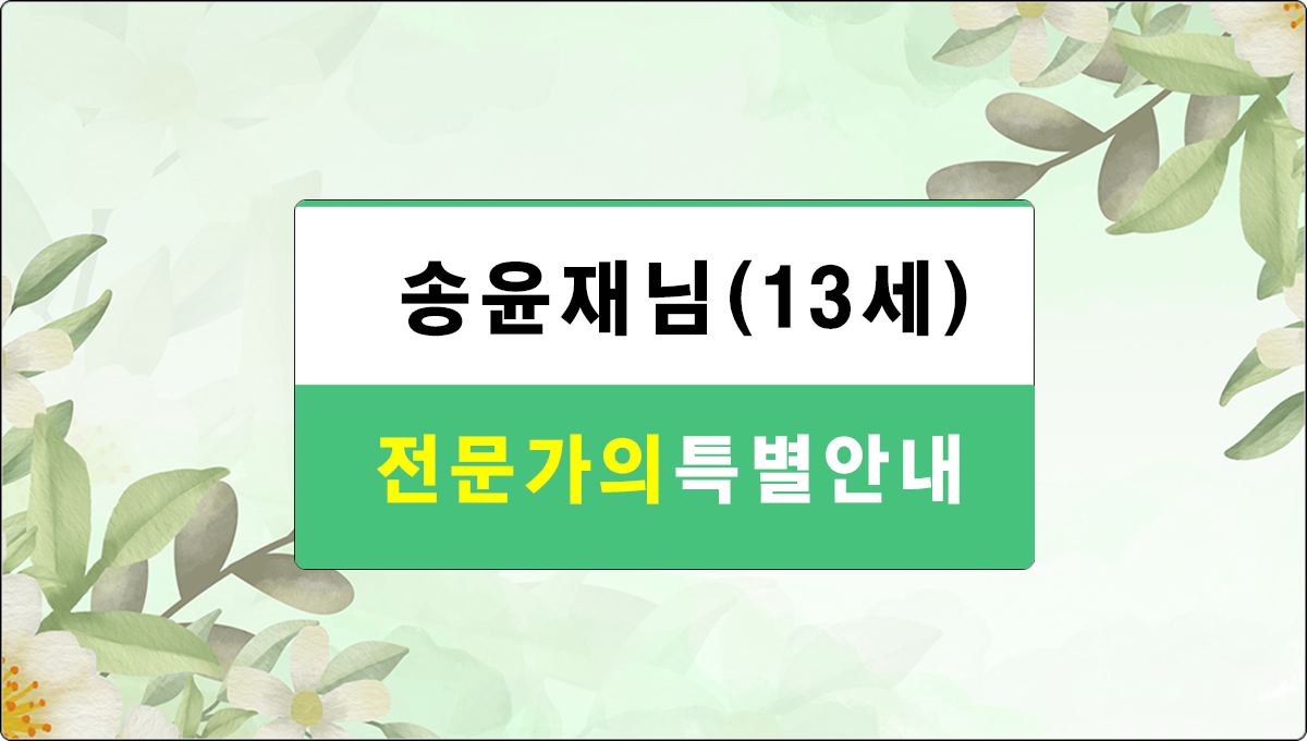 ※ 아래 매뉴를 클릭하시면, 해당화면으로 이동됩니다.