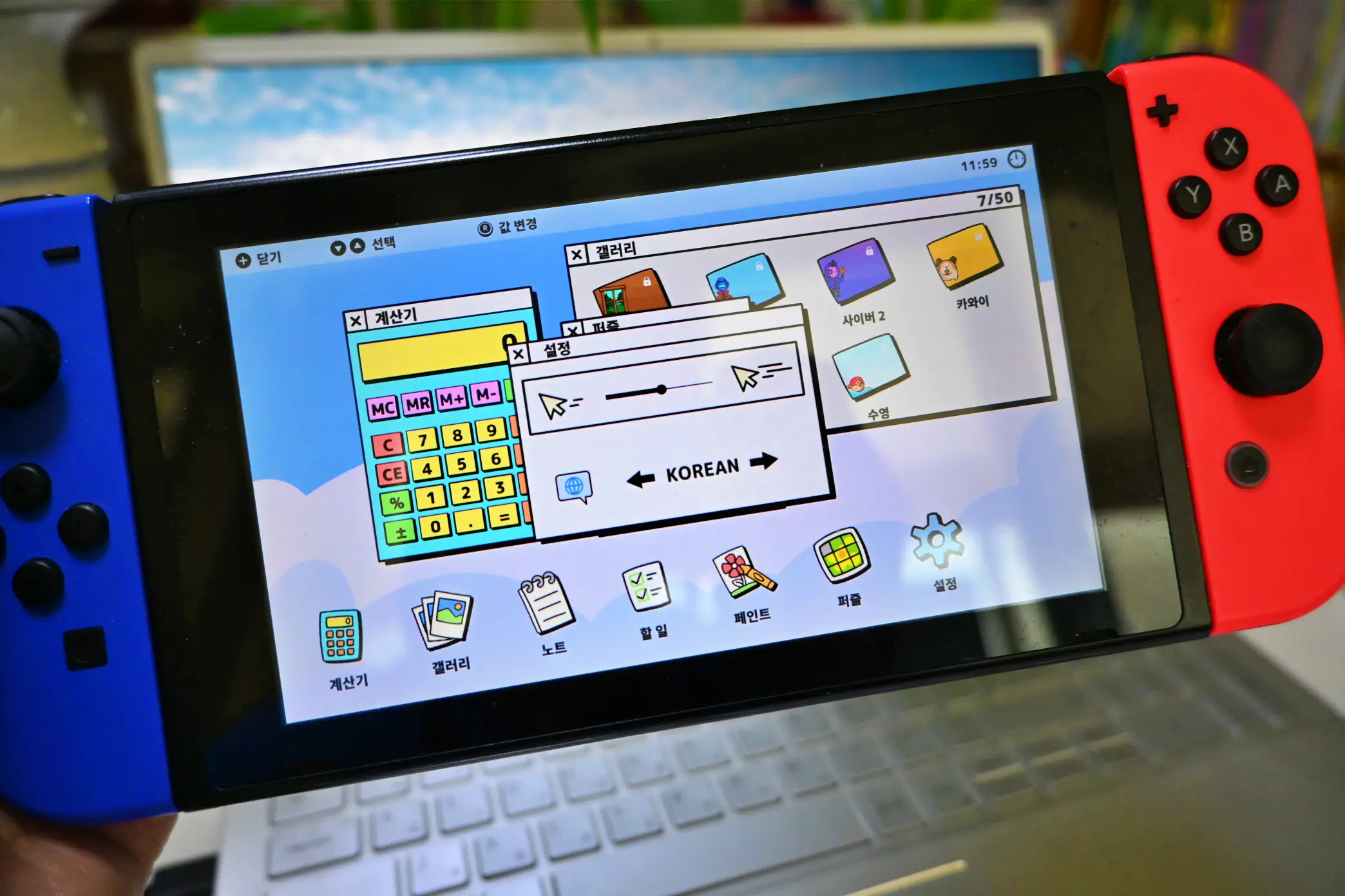 닌텐도스위치를 미니PC 로 만들어 주는 nOS 사진 8