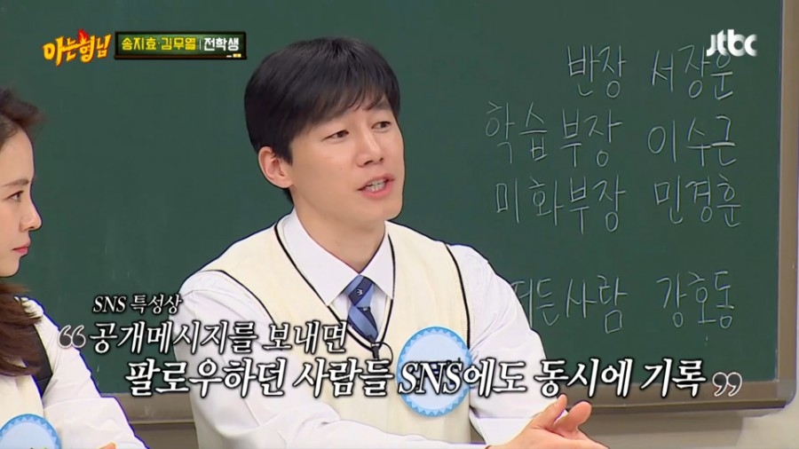 김무열 윤승아 부부 프로필