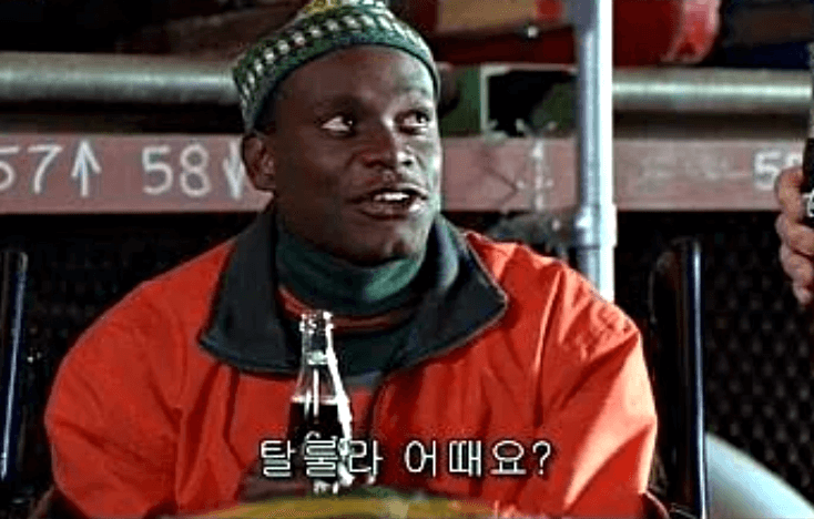 영화-쿨러닝-한장면