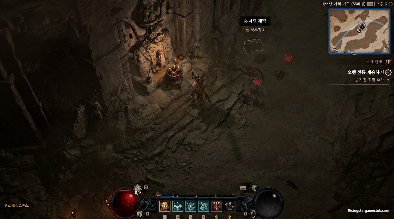 디아블로 4 부가 퀘스트 오랜 전통 계승하기에서 팝업된 숨겨진 궤짝