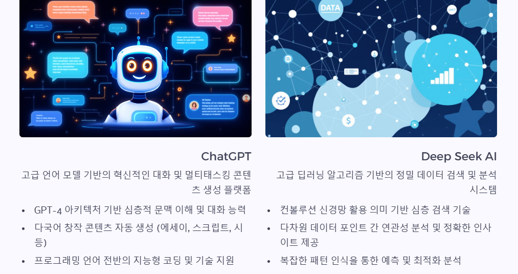 기능별 상세 비교