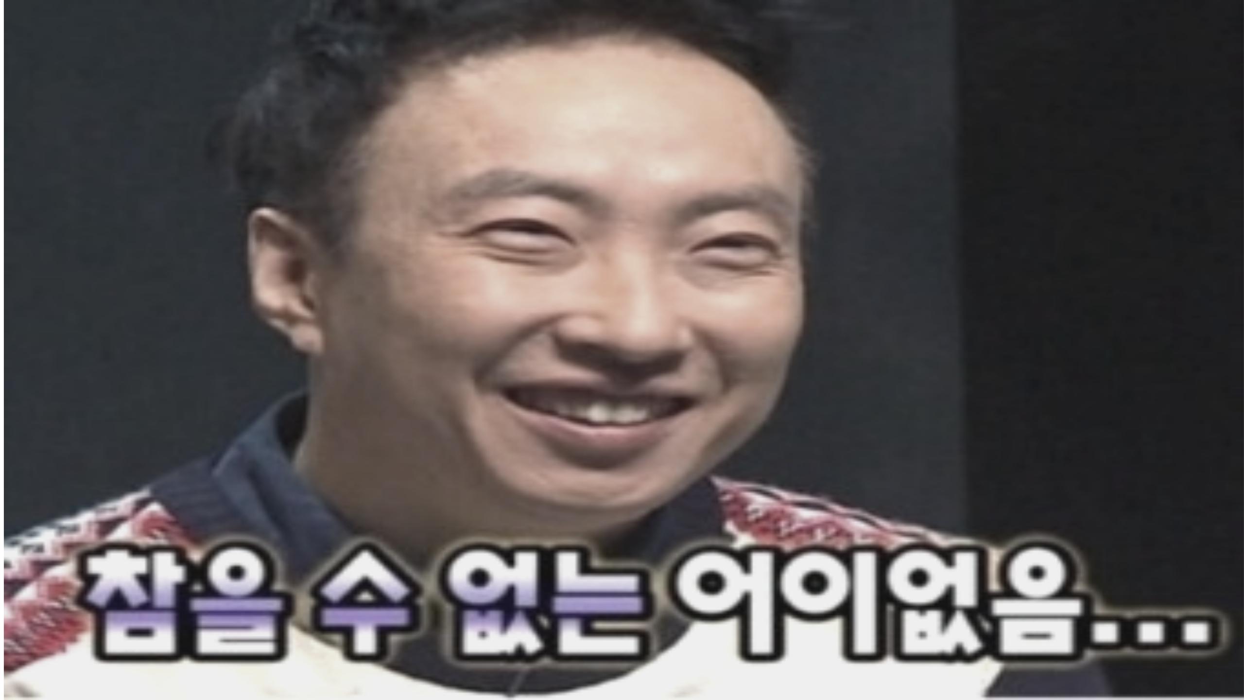 손흥민이강인멱살주먹질