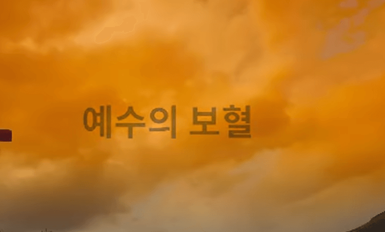 찬양곡모음