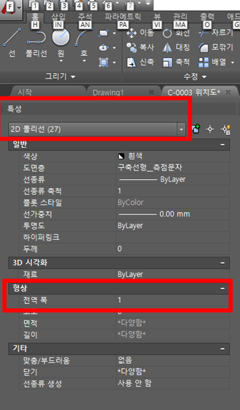 캐드 글씨 테두리 만들기 및 글씨 강조 하는 방법