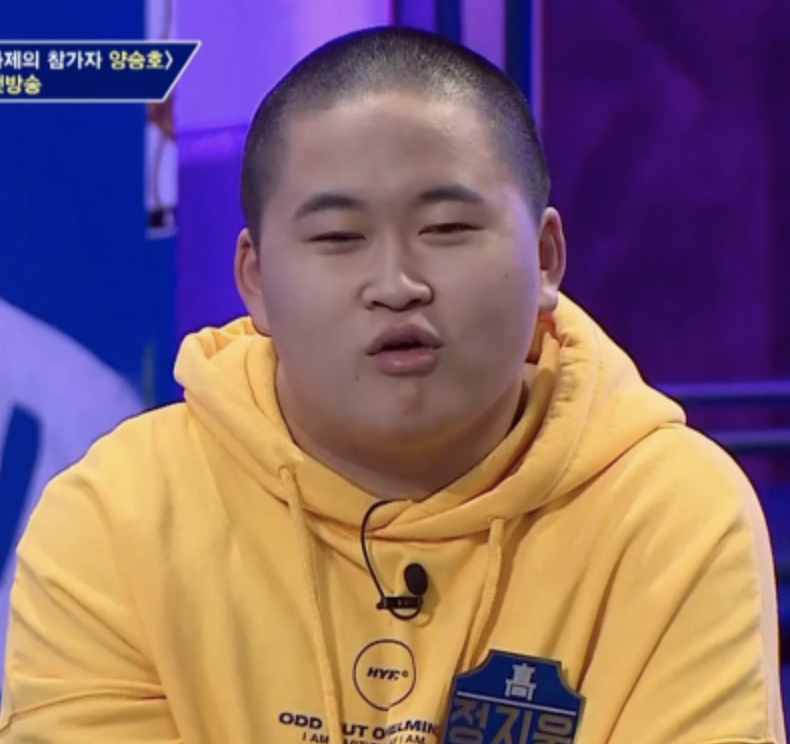 정지웅 고등래퍼